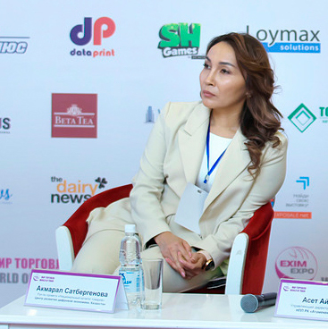 Акмарал Сатбергенова