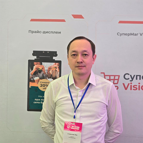 Станислав Лим